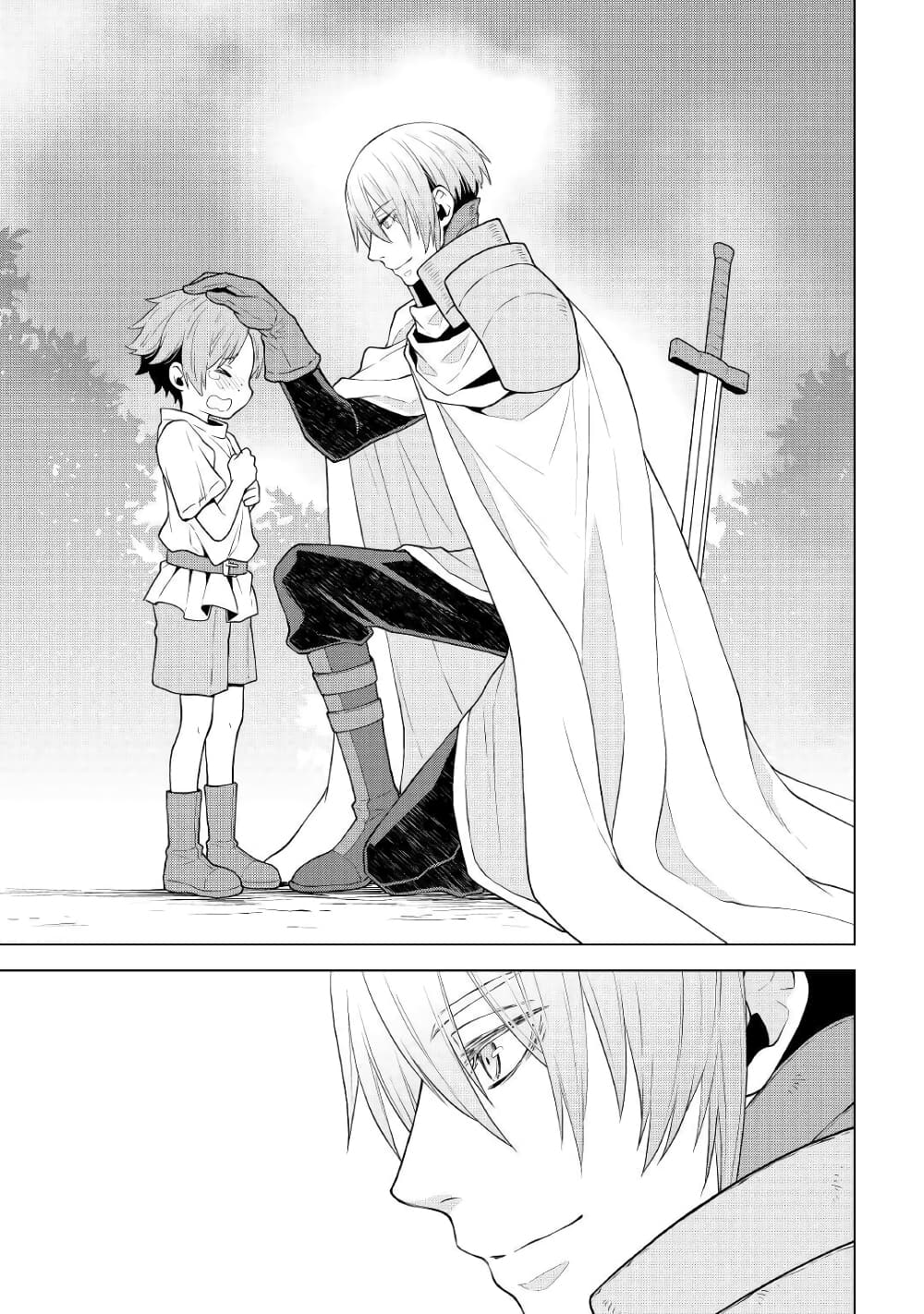 Hiraheishi wa Kako o Yumemiru page 17