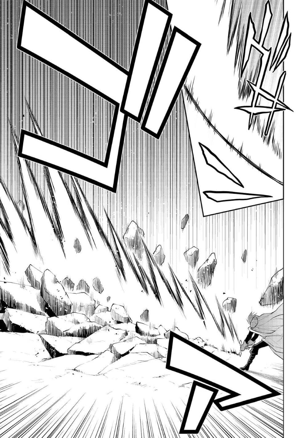 Hiraheishi wa Kako o Yumemiru page 3
