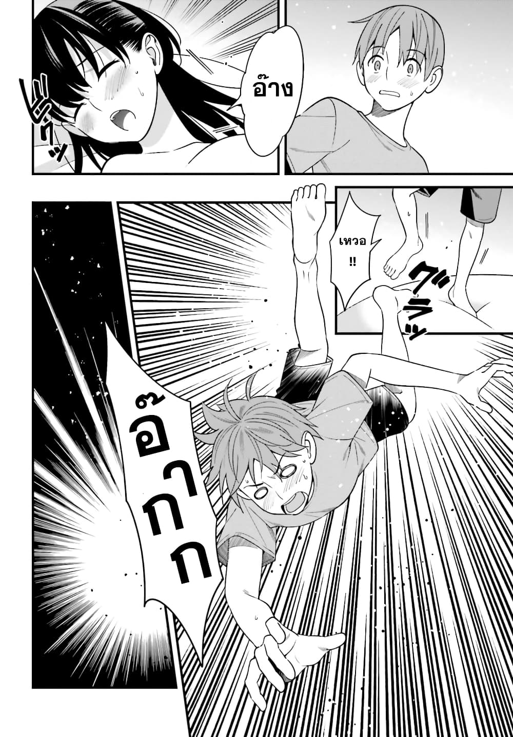 Hirasaka Hinako ga Ero Kawaii koto wo Ore dake ga Shitteiru page 7