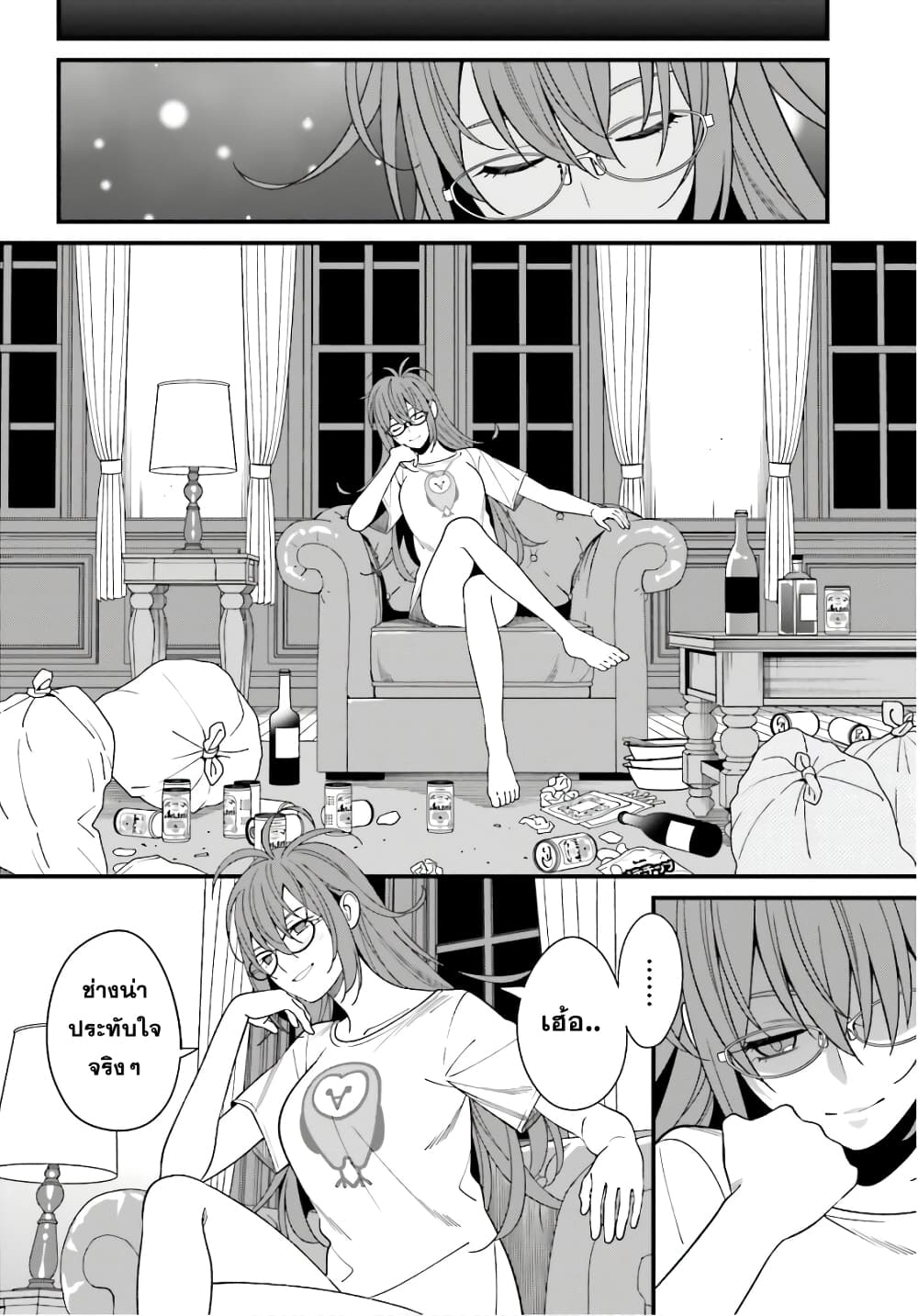 Hirasaka Hinako ga Ero Kawaii koto wo Ore dake ga Shitteiru page 8