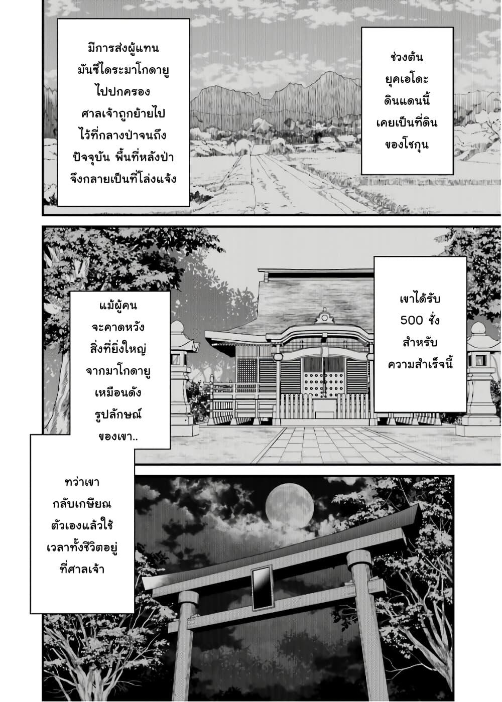 Hirasaka Hinako ga Ero Kawaii koto wo Ore dake ga Shitteiru page 10