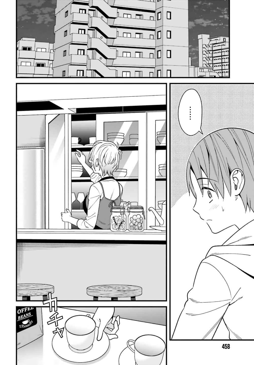 Hirasaka Hinako ga Ero Kawaii koto wo Ore dake ga Shitteiru page 2