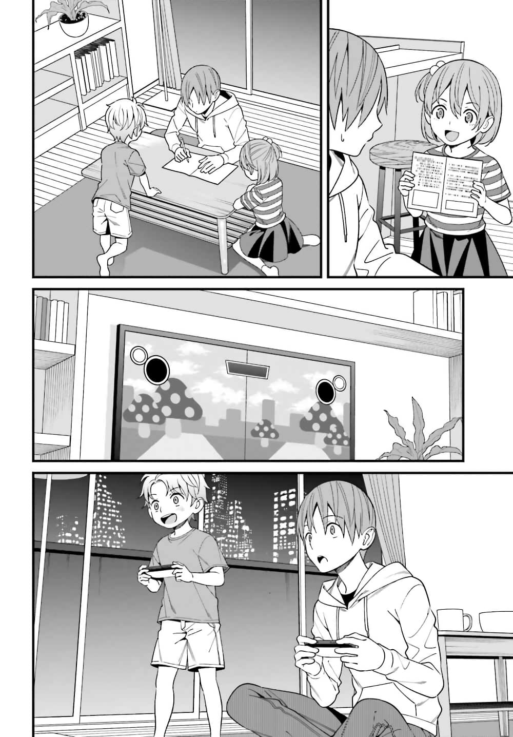Hirasaka Hinako ga Ero Kawaii koto wo Ore dake ga Shitteiru page 6