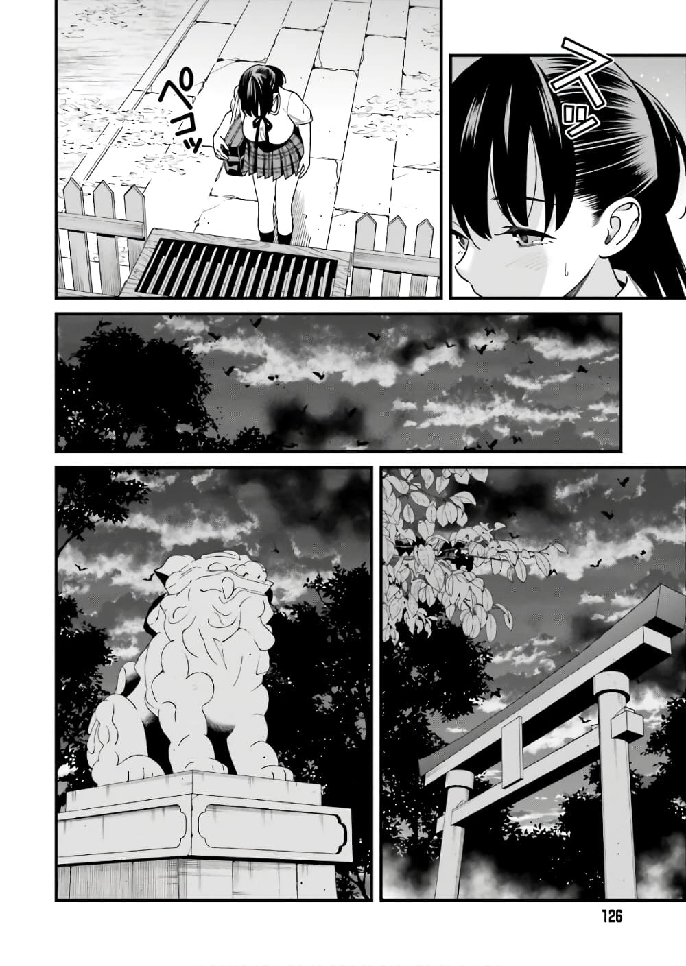 Hirasaka Hinako ga Ero Kawaii koto wo Ore dake ga Shitteiru page 10
