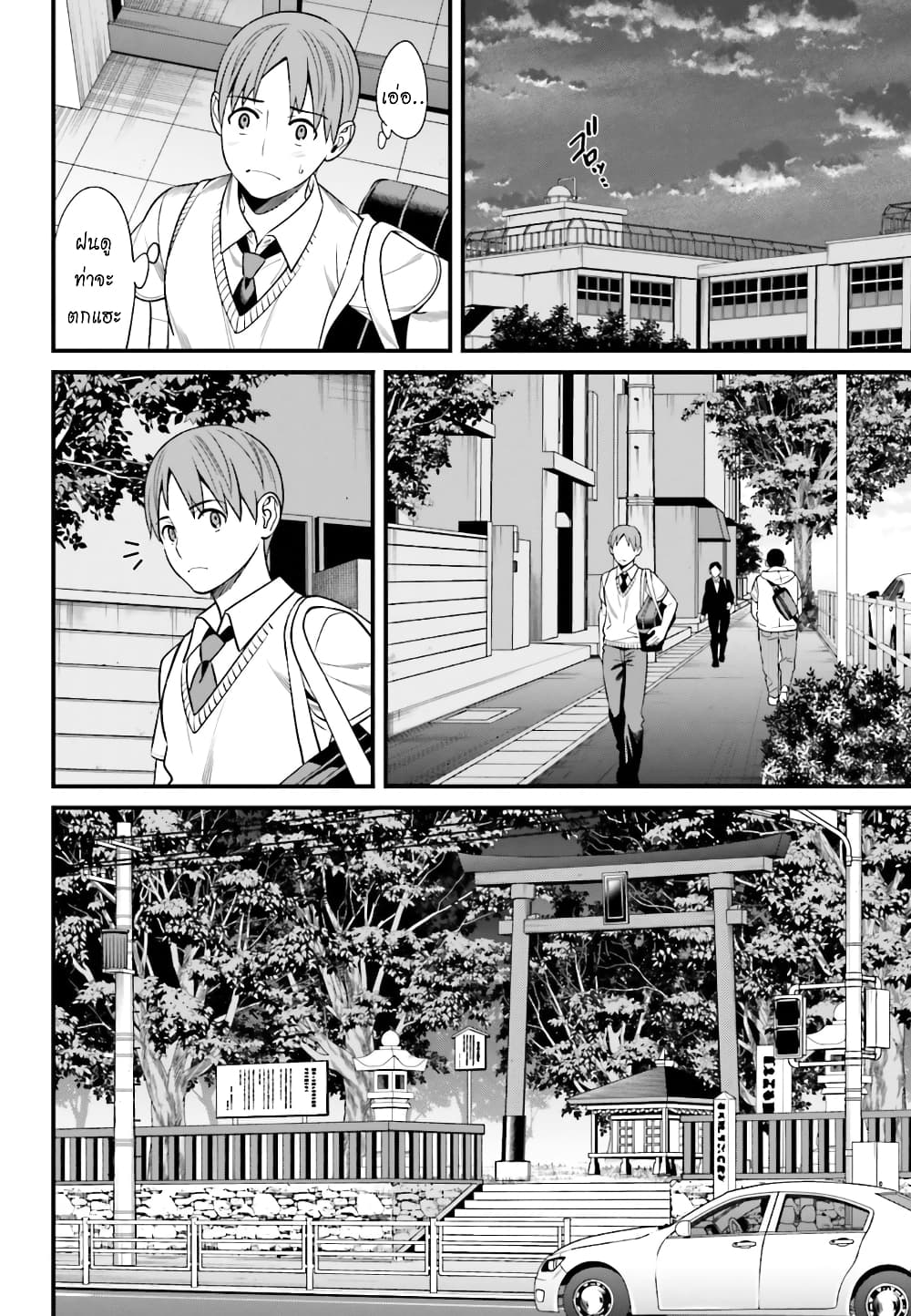 Hirasaka Hinako ga Ero Kawaii koto wo Ore dake ga Shitteiru page 3