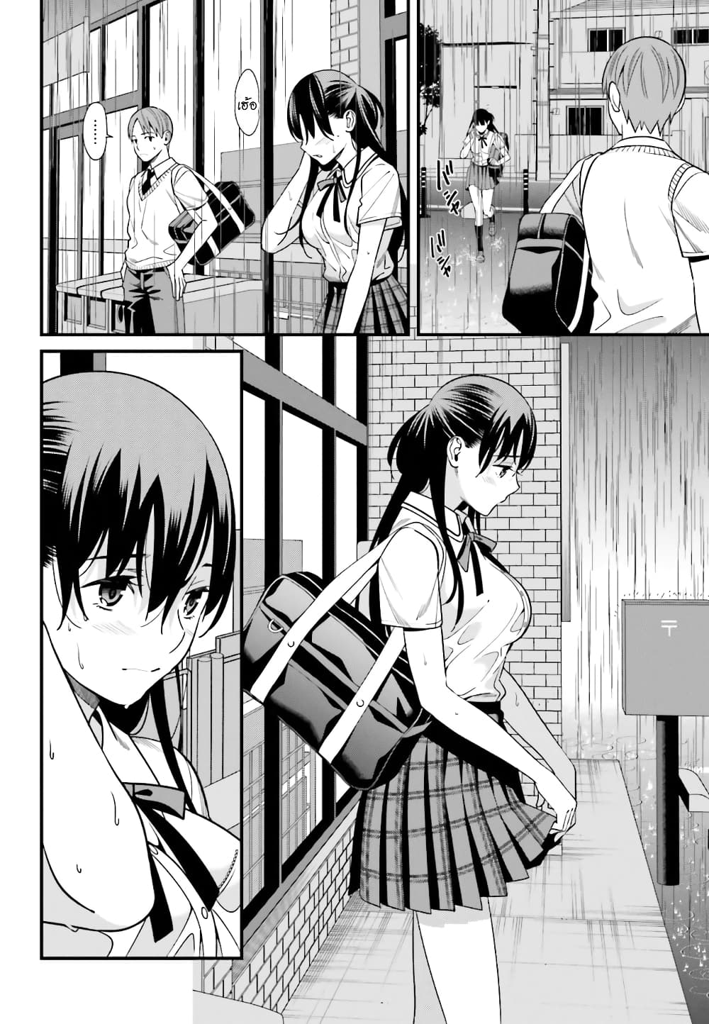 Hirasaka Hinako ga Ero Kawaii koto wo Ore dake ga Shitteiru page 7