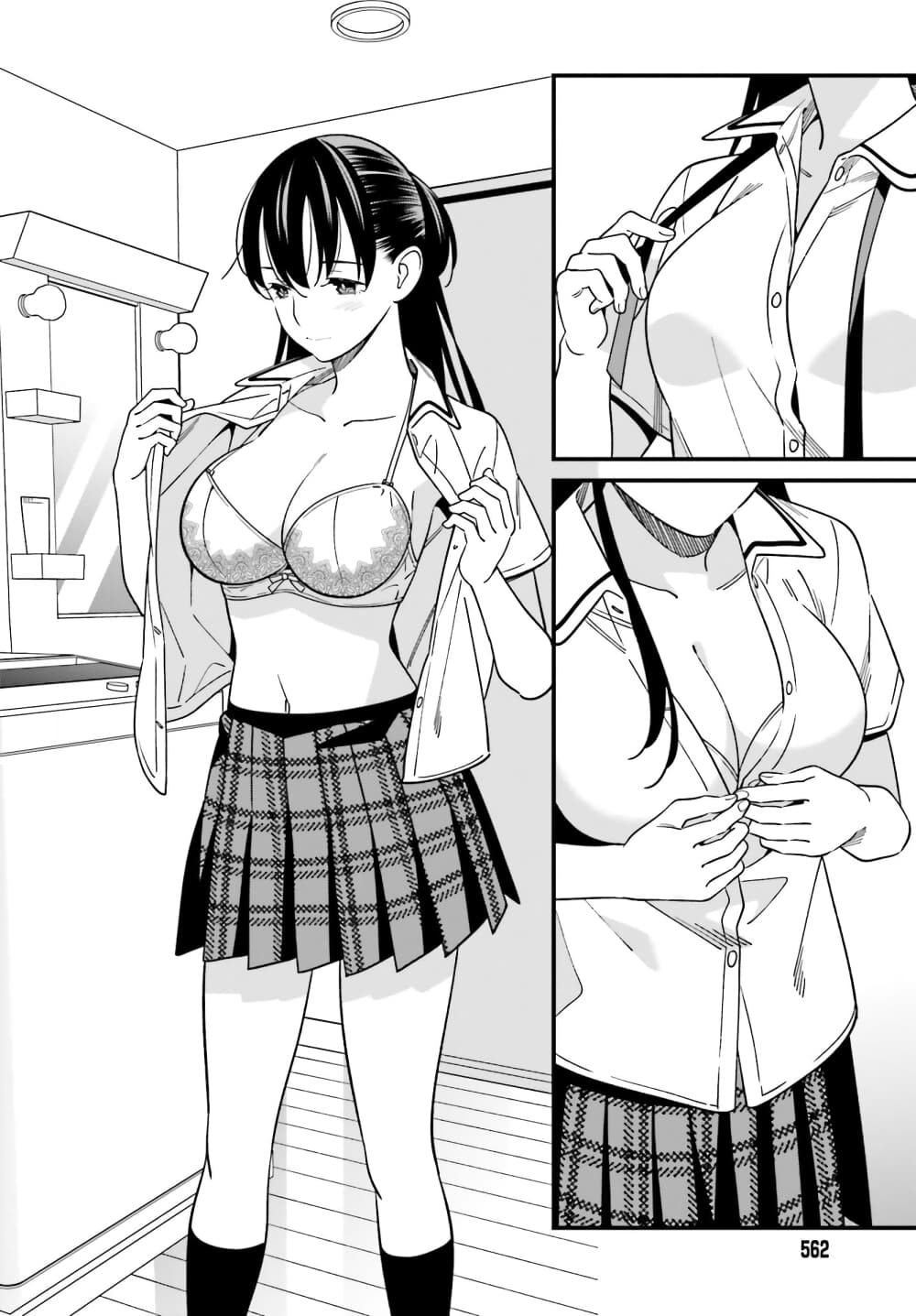 Hirasaka Hinako ga Ero Kawaii koto wo Ore dake ga Shitteiru page 4