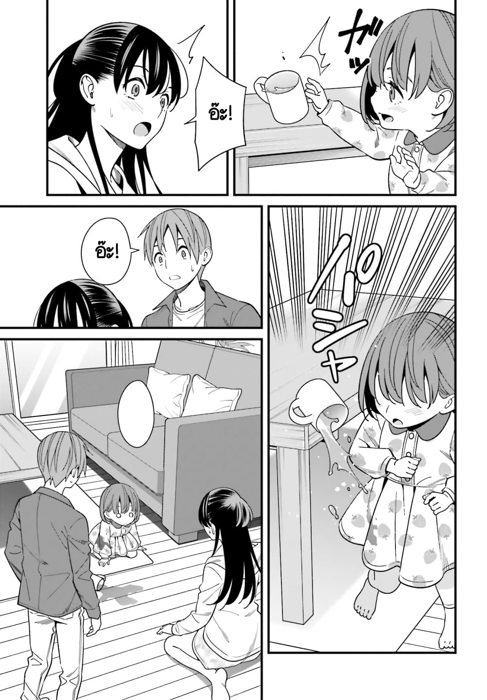 Hirasaka Hinako ga Ero Kawaii koto wo Ore dake ga Shitteiru page 5