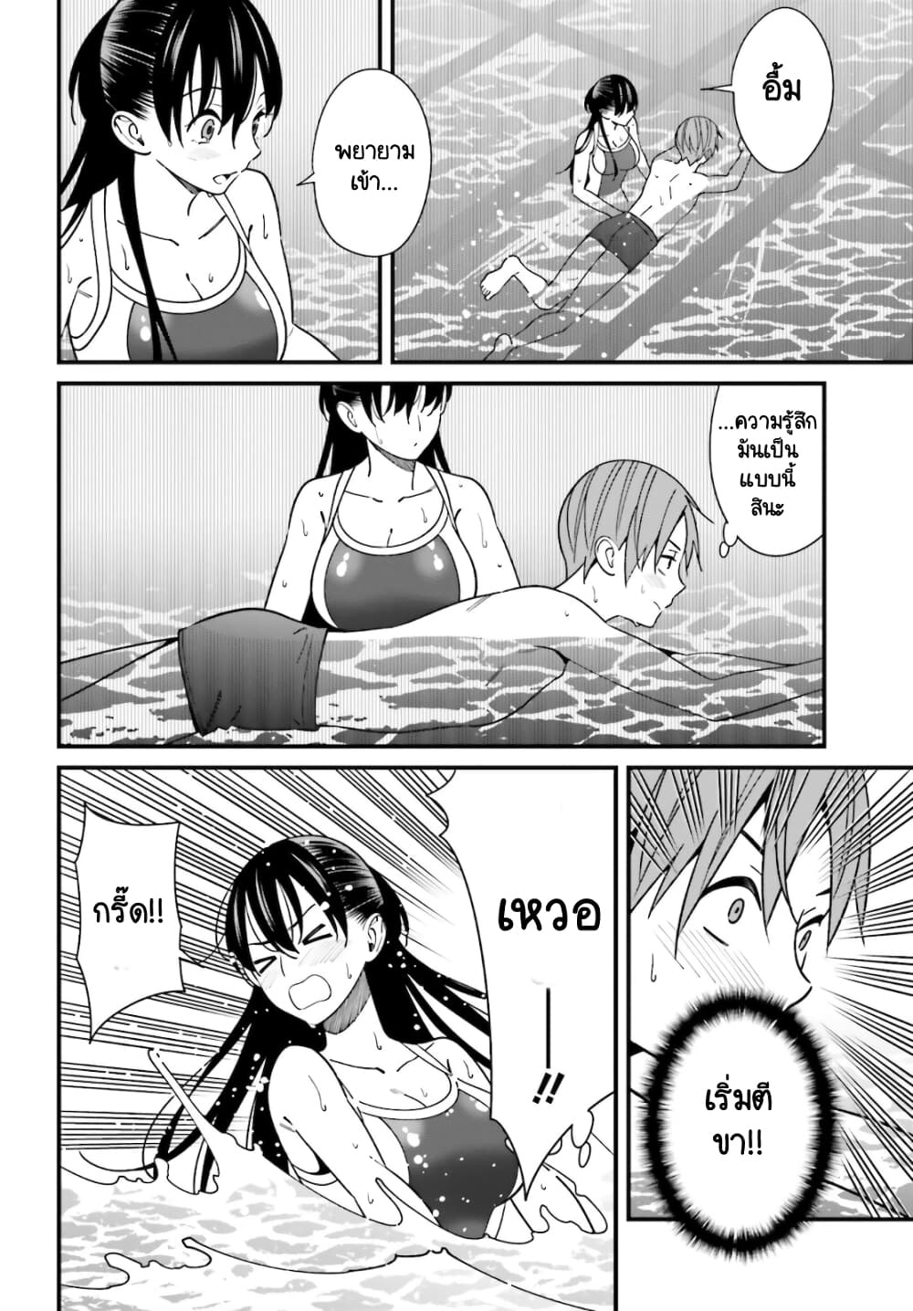 Hirasaka Hinako ga Ero Kawaii koto wo Ore dake ga Shitteiru page 10