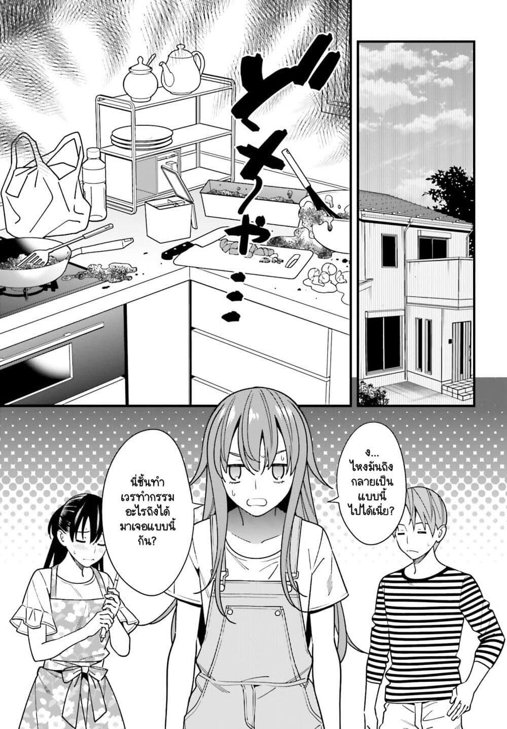 Hirasaka Hinako ga Ero Kawaii koto wo Ore dake ga Shitteiru page 5