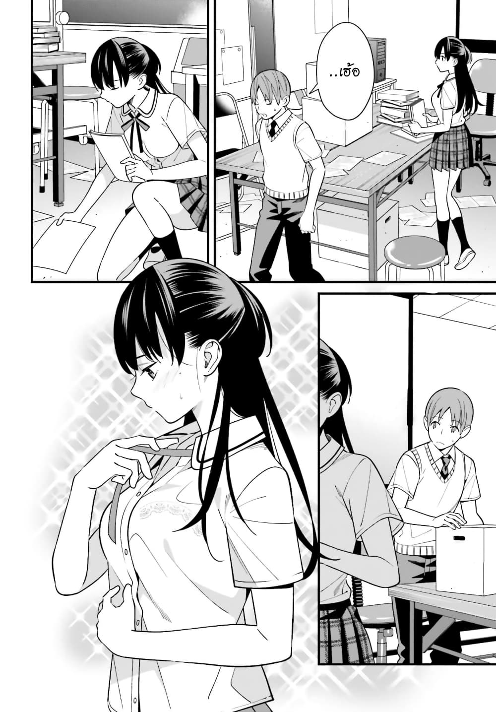 Hirasaka Hinako ga Ero Kawaii koto wo Ore dake ga Shitteiru page 5
