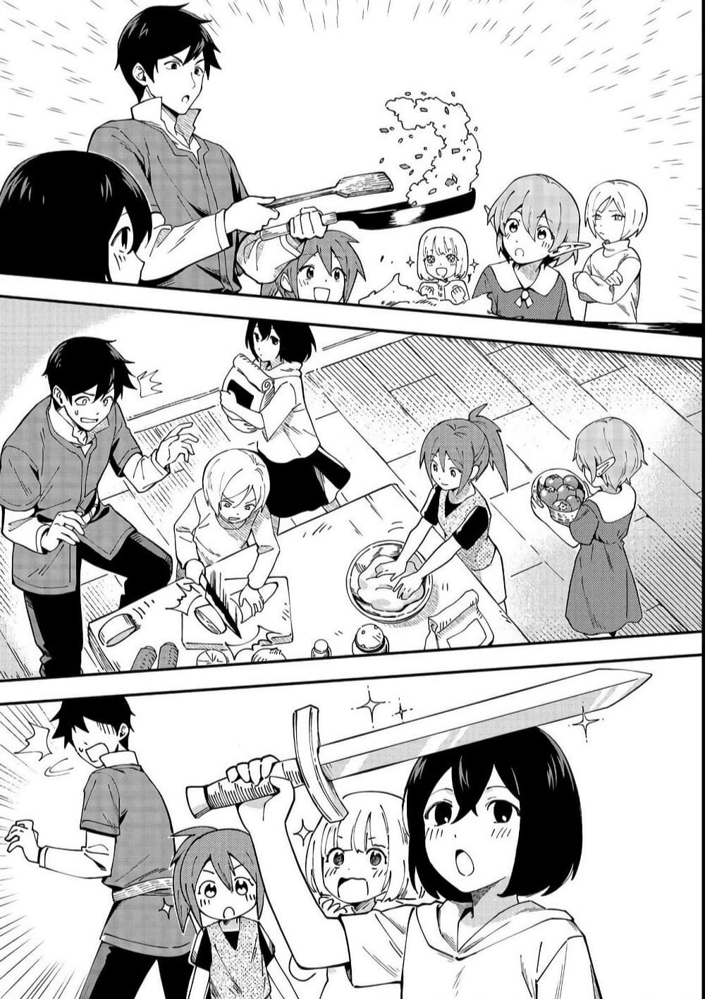 Hirotta Dorei-tachi ga Tabidatte Haya Juunen, Nazeka Ore ga Densetsu ni Natteita @COMIC page 7