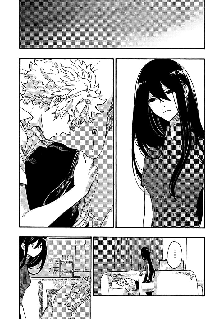 Hiru to Yoru no Oishii Jikan page 17