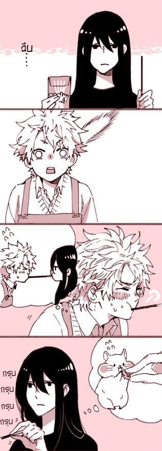 Hiru to Yoru no Oishii Jikan page 9