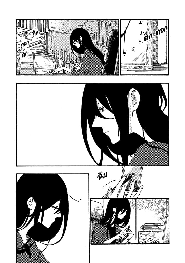 Hiru to Yoru no Oishii Jikan page 1