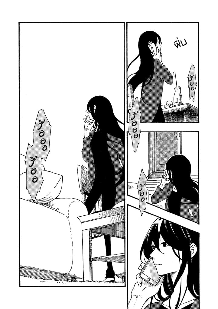 Hiru to Yoru no Oishii Jikan page 4