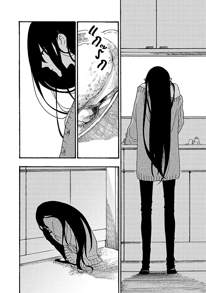 Hiru to Yoru no Oishii Jikan page 11