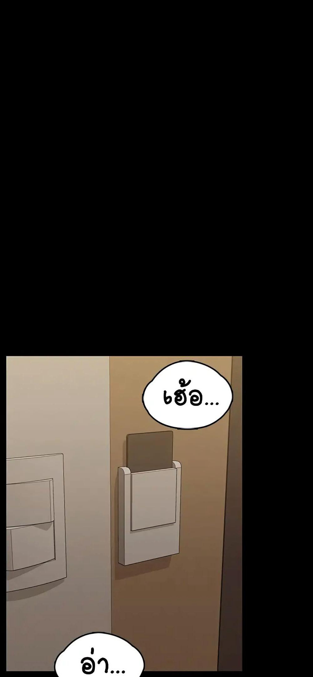 His Place page 13