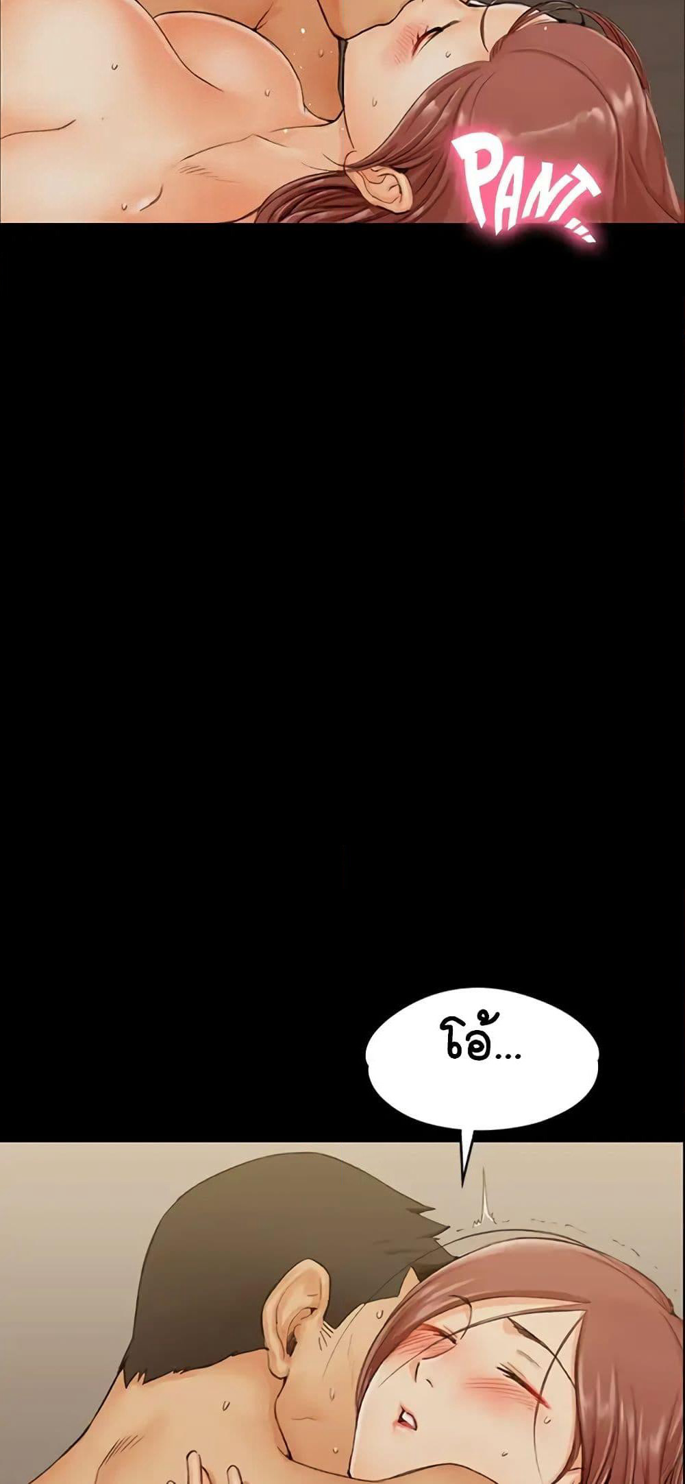 His Place page 28