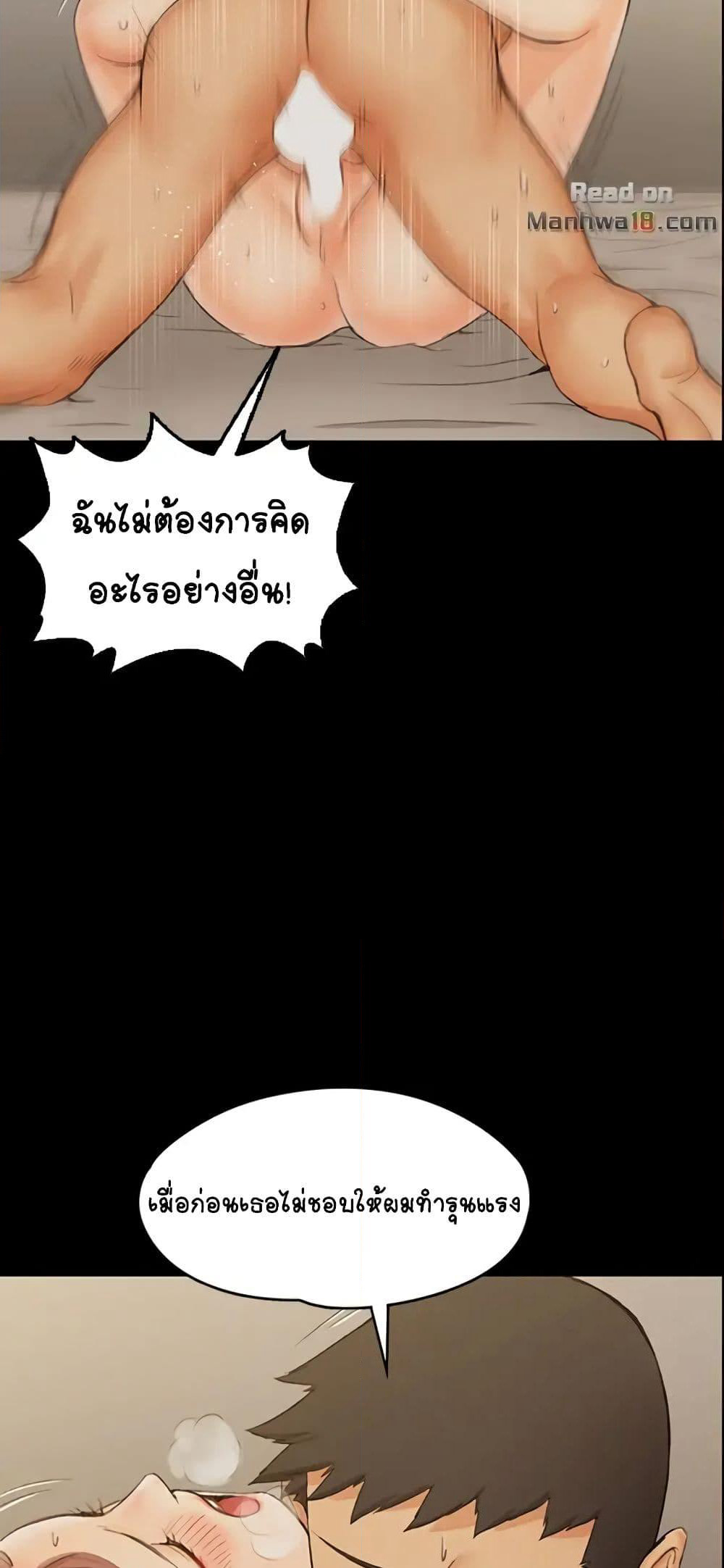 His Place page 33