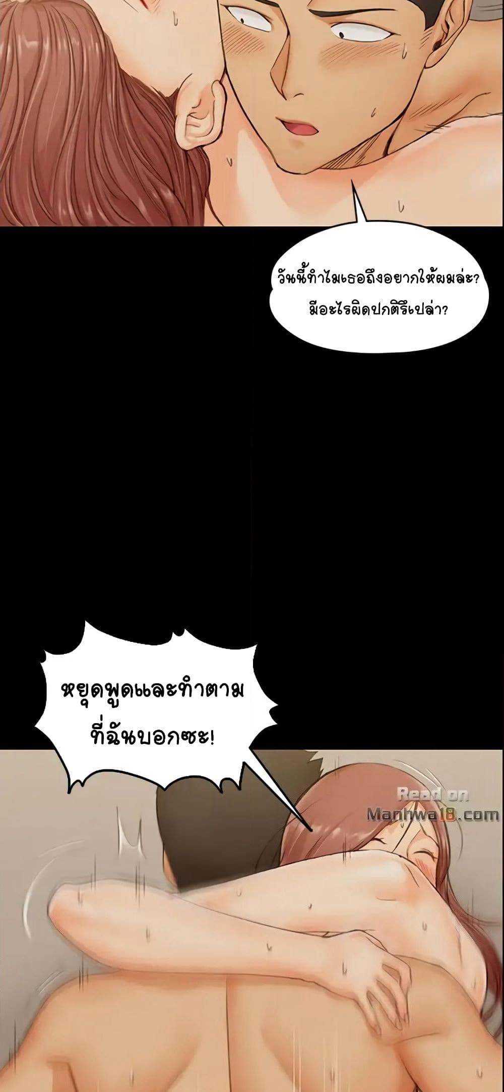 His Place page 34