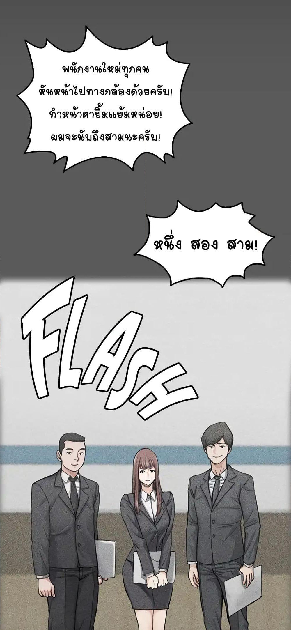 His Place page 39