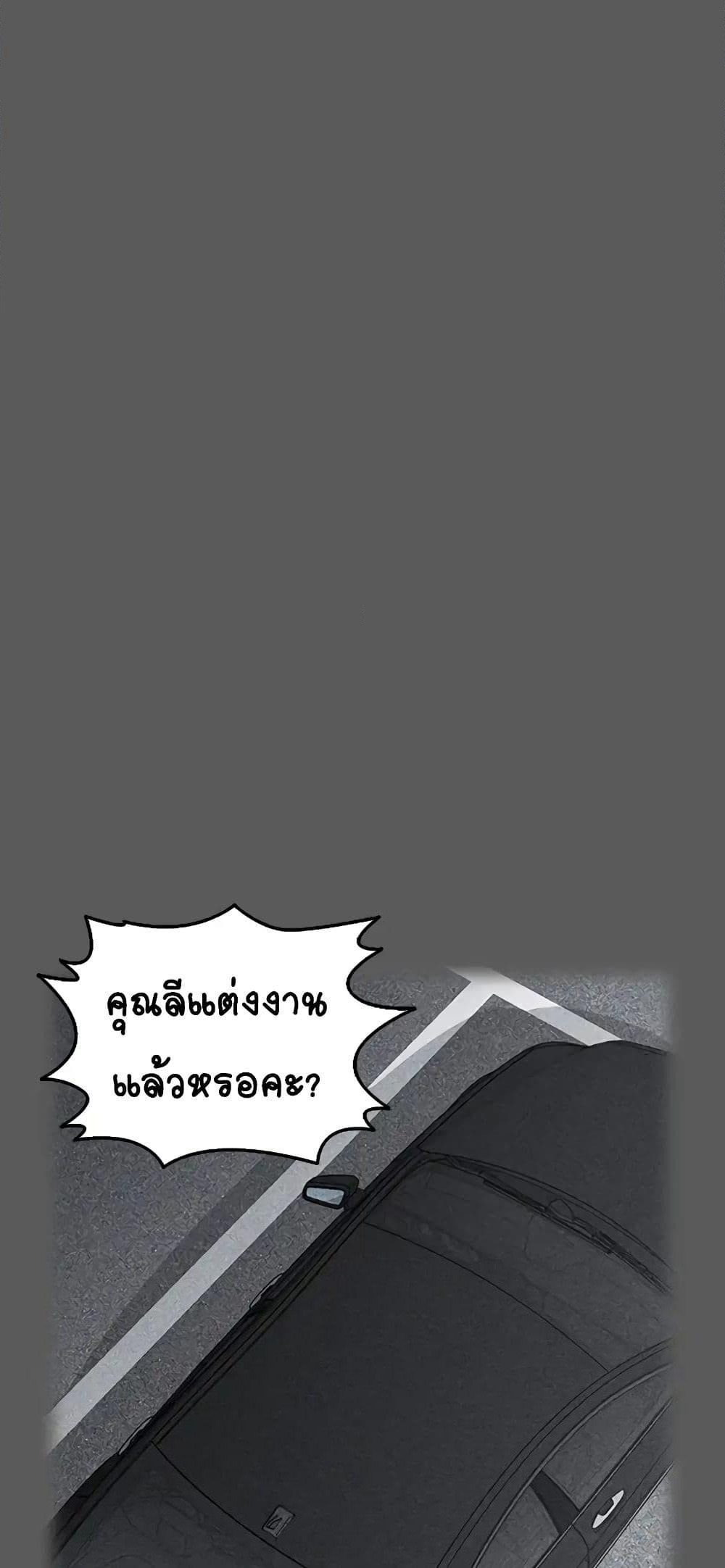His Place page 49
