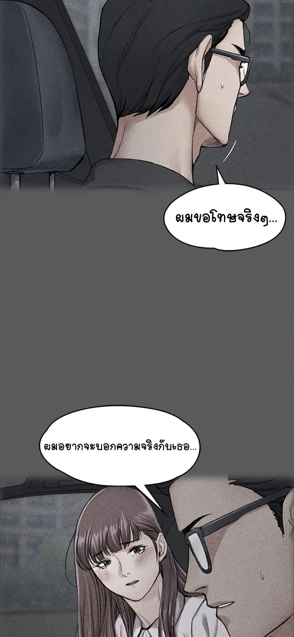 His Place page 53