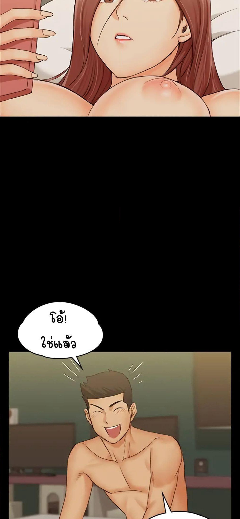 His Place page 71