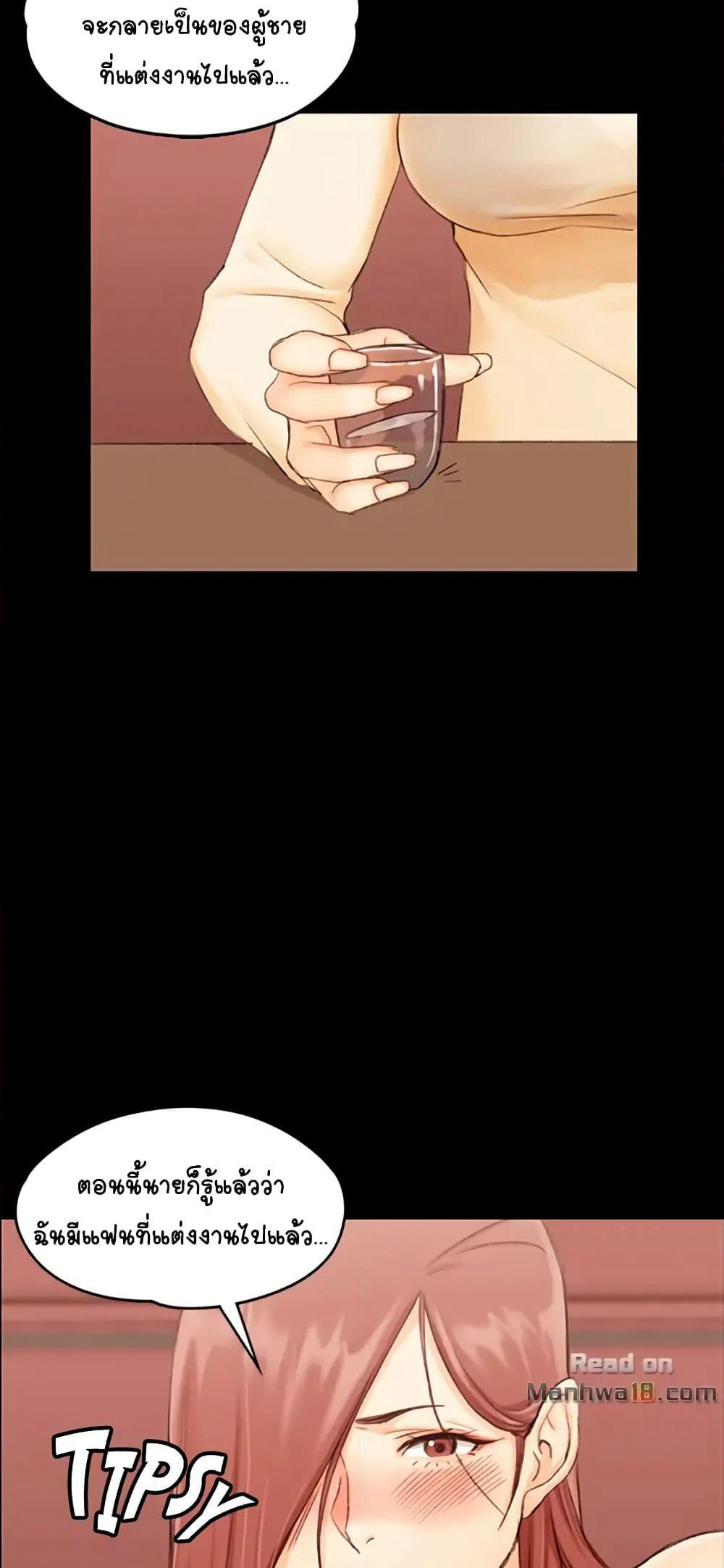 His Place page 76