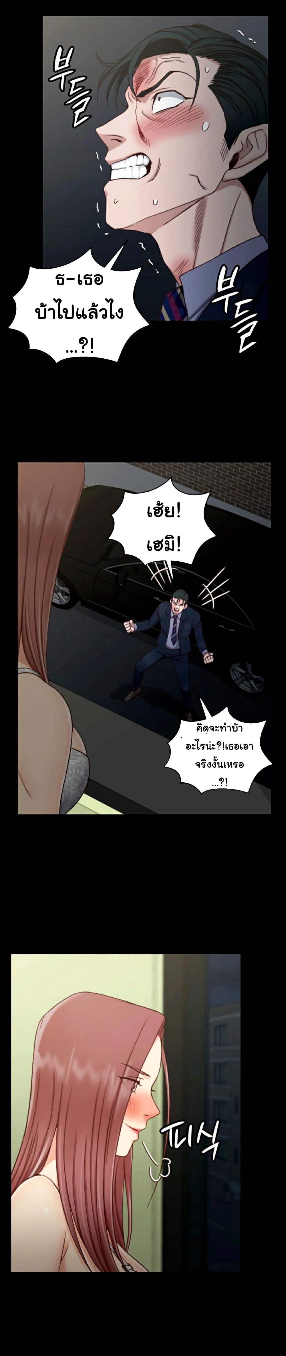 His Place page 9