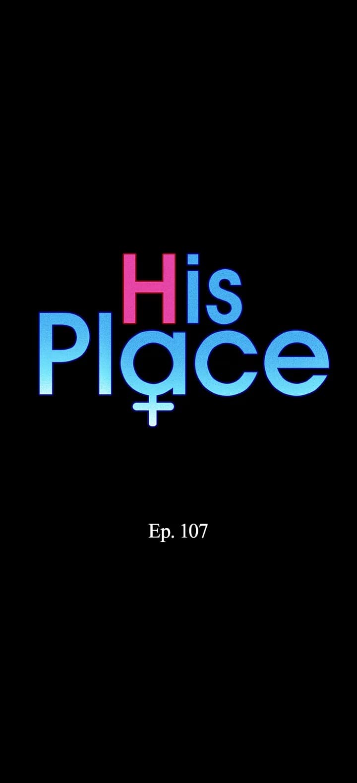 His Place page 2