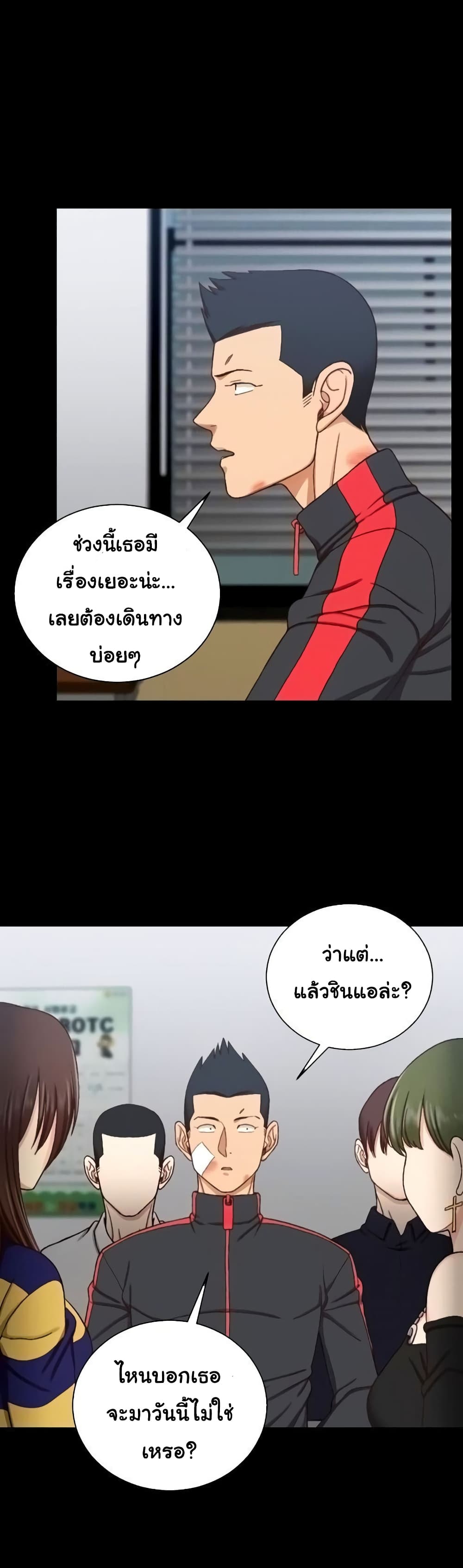 His Place page 7