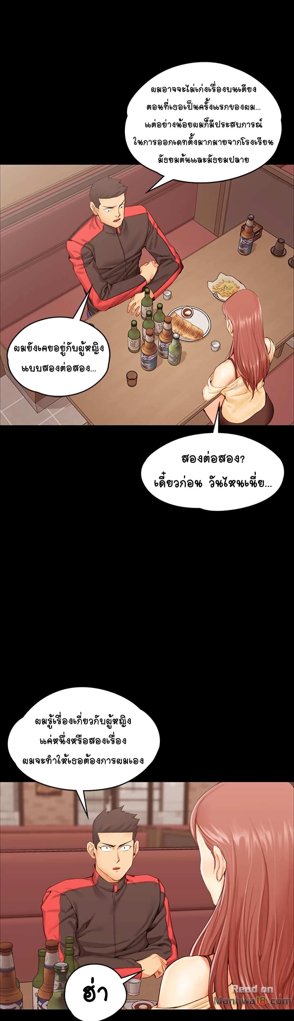 His Place page 7
