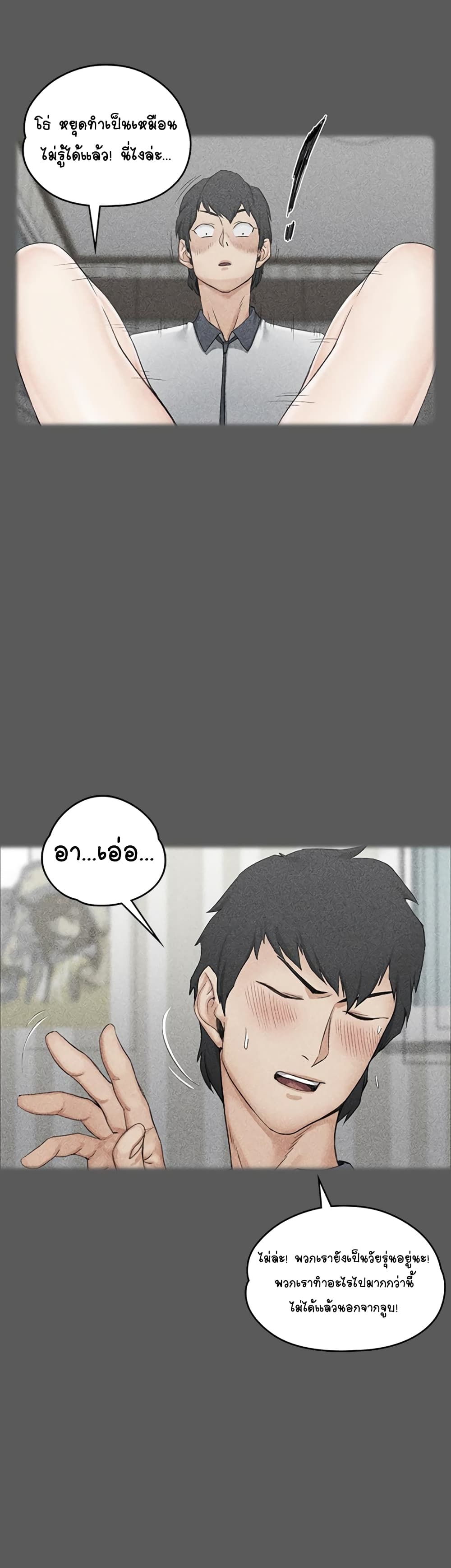 His Place page 13