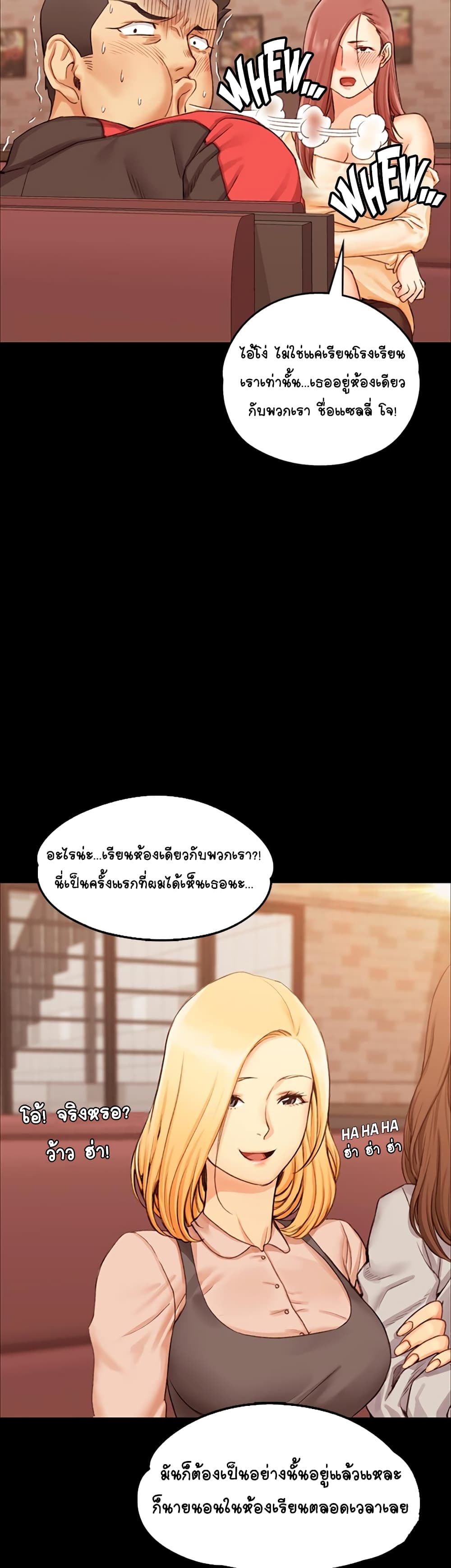 His Place page 30