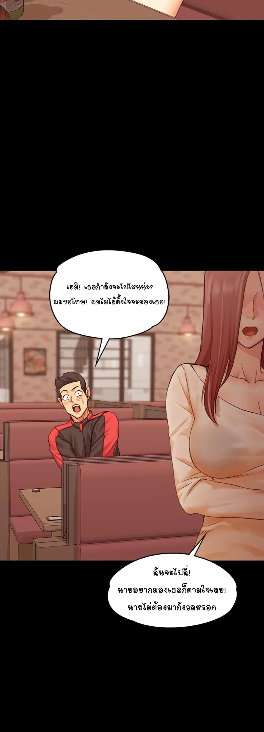 His Place page 32