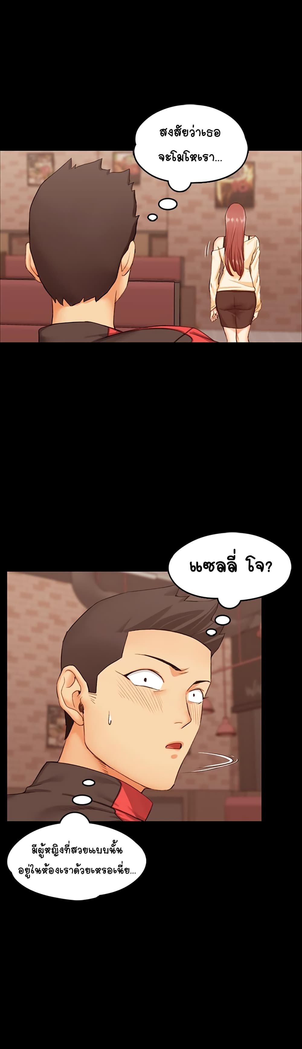 His Place page 33