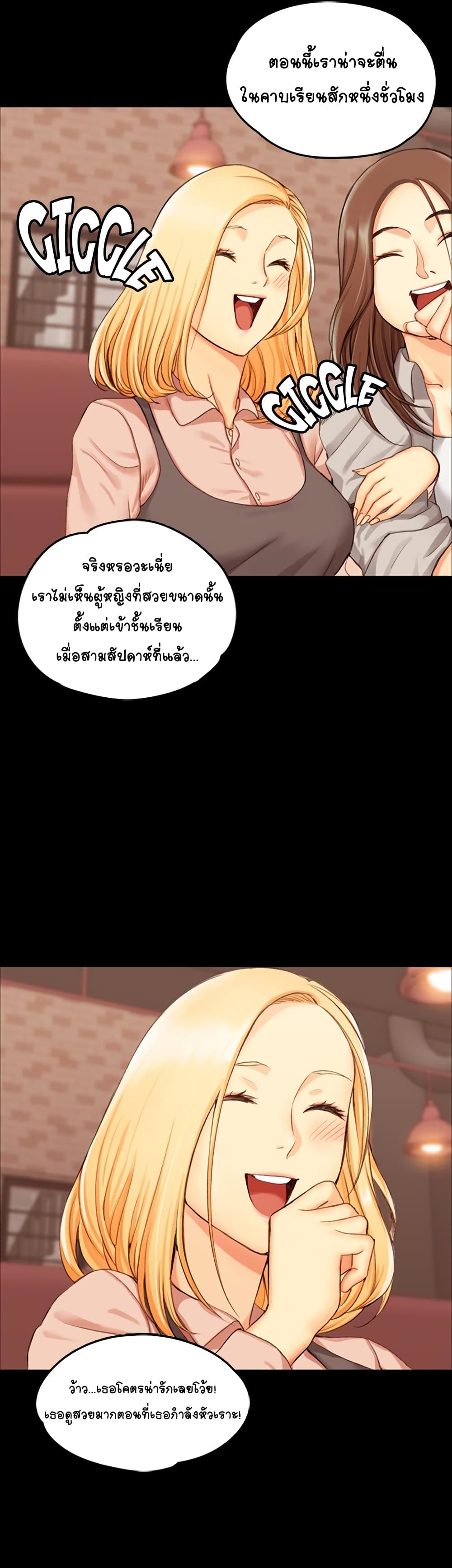 His Place page 34