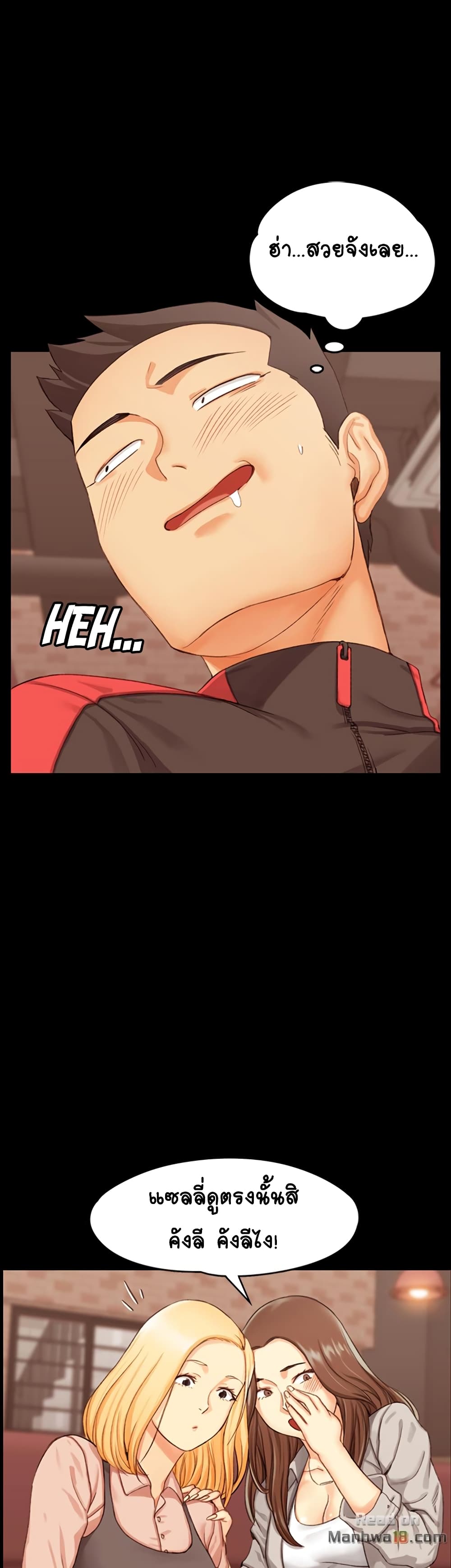 His Place page 35
