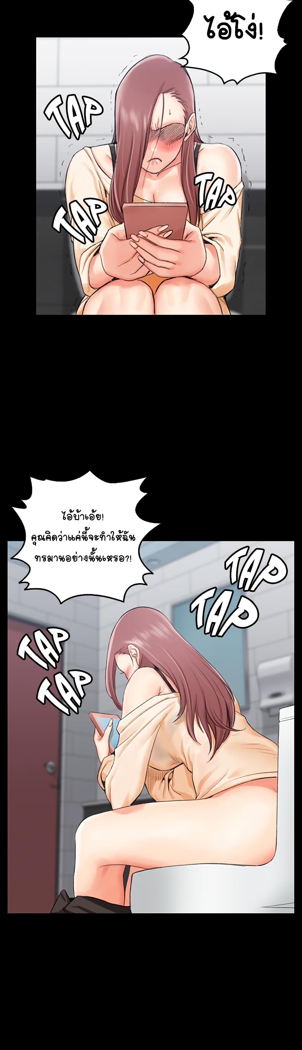 His Place page 41