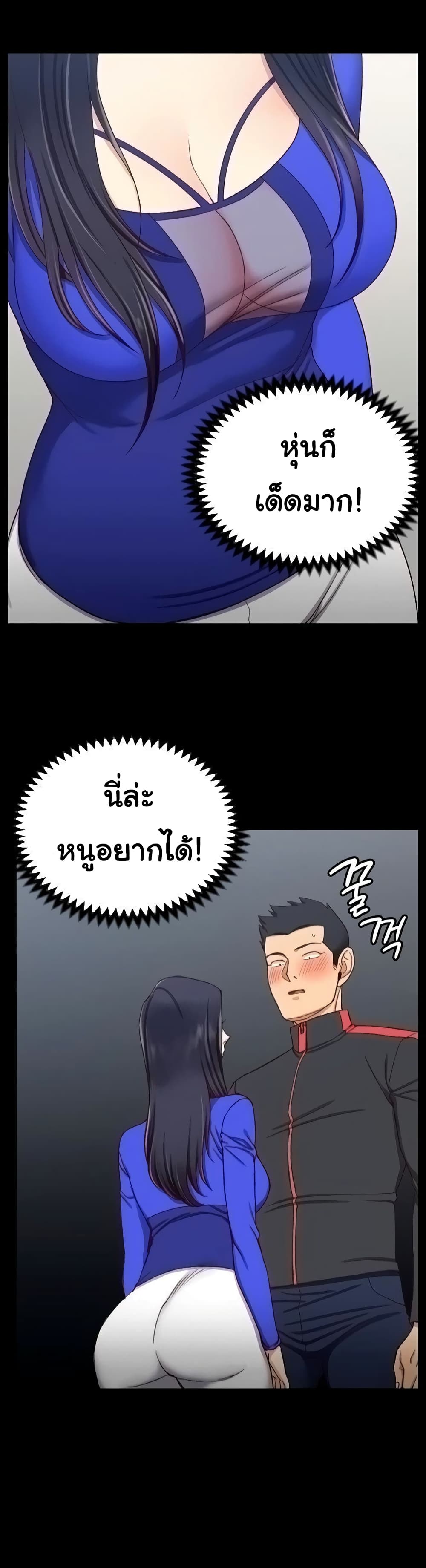 His Place page 11