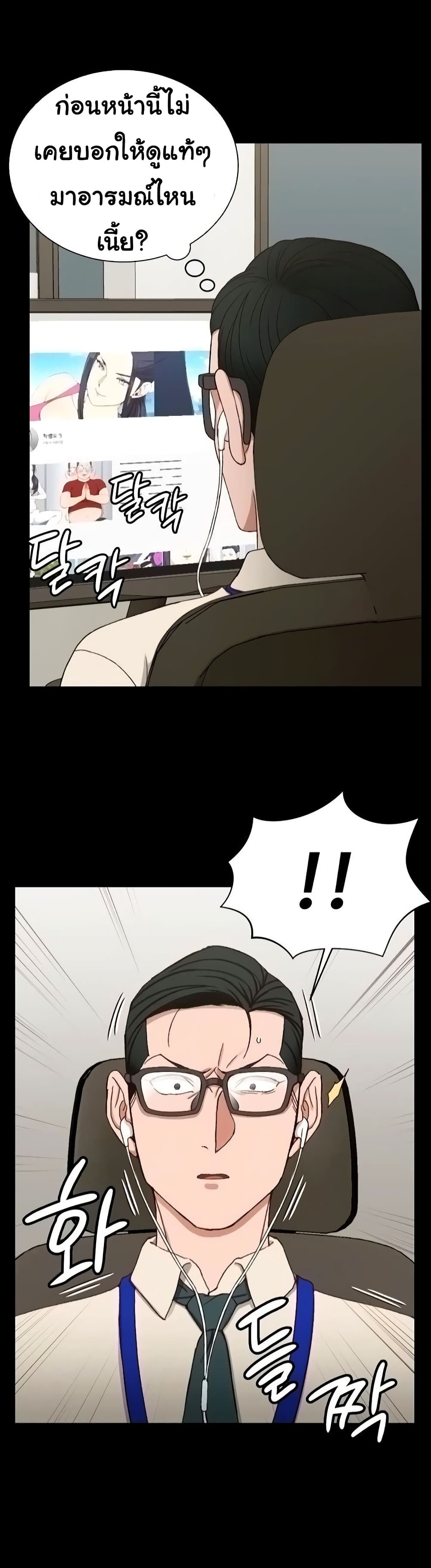 His Place page 15