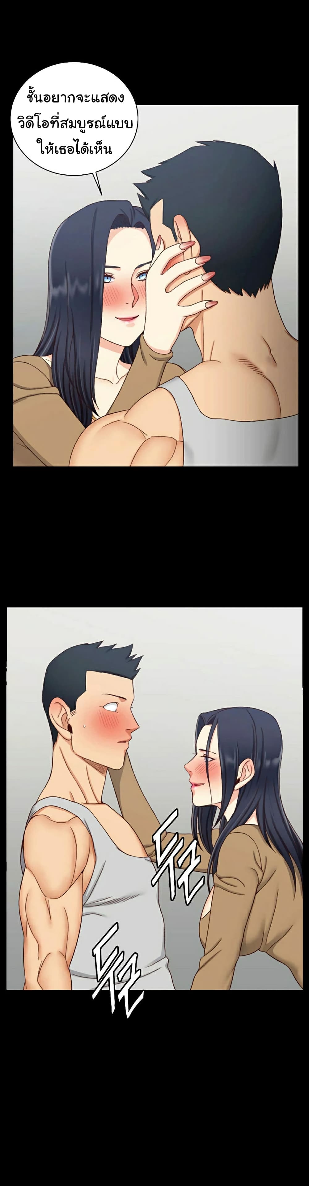 His Place page 23