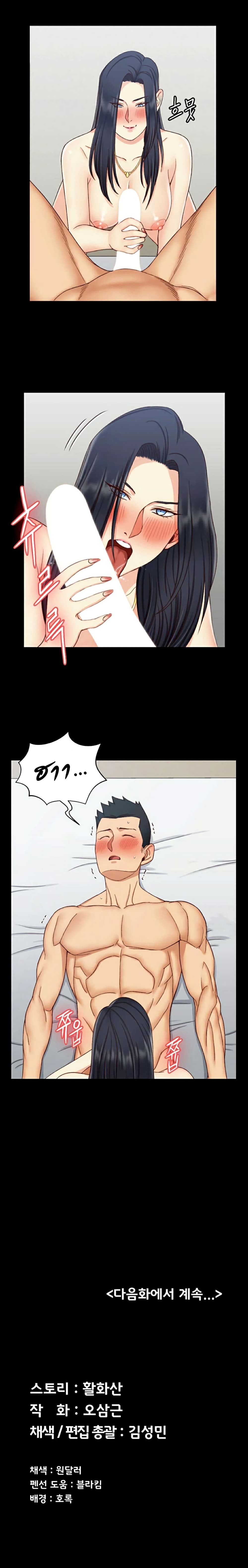 His Place page 26