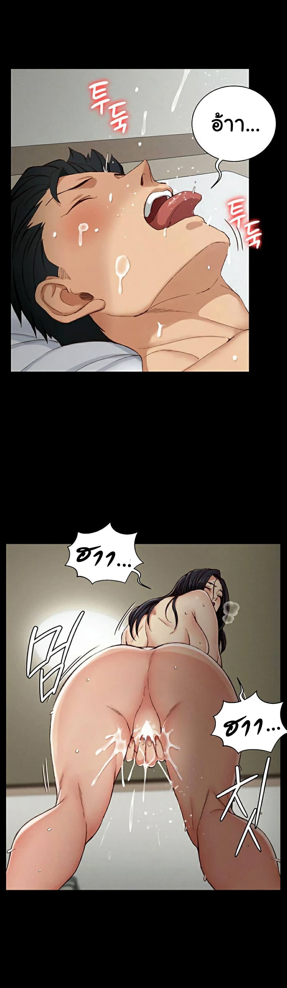 His Place page 24