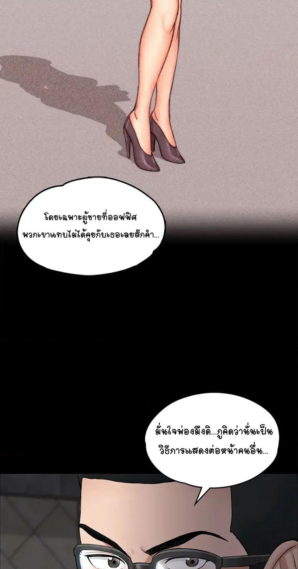 His Place page 13