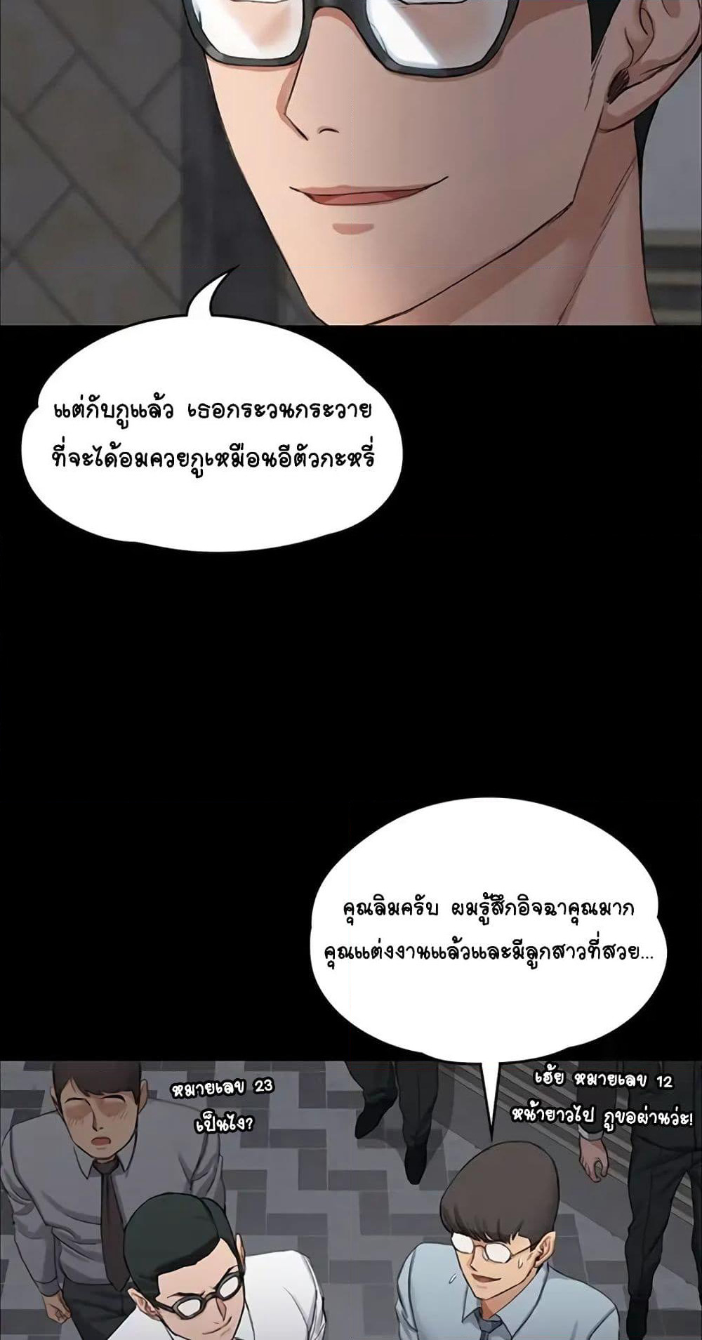 His Place page 14