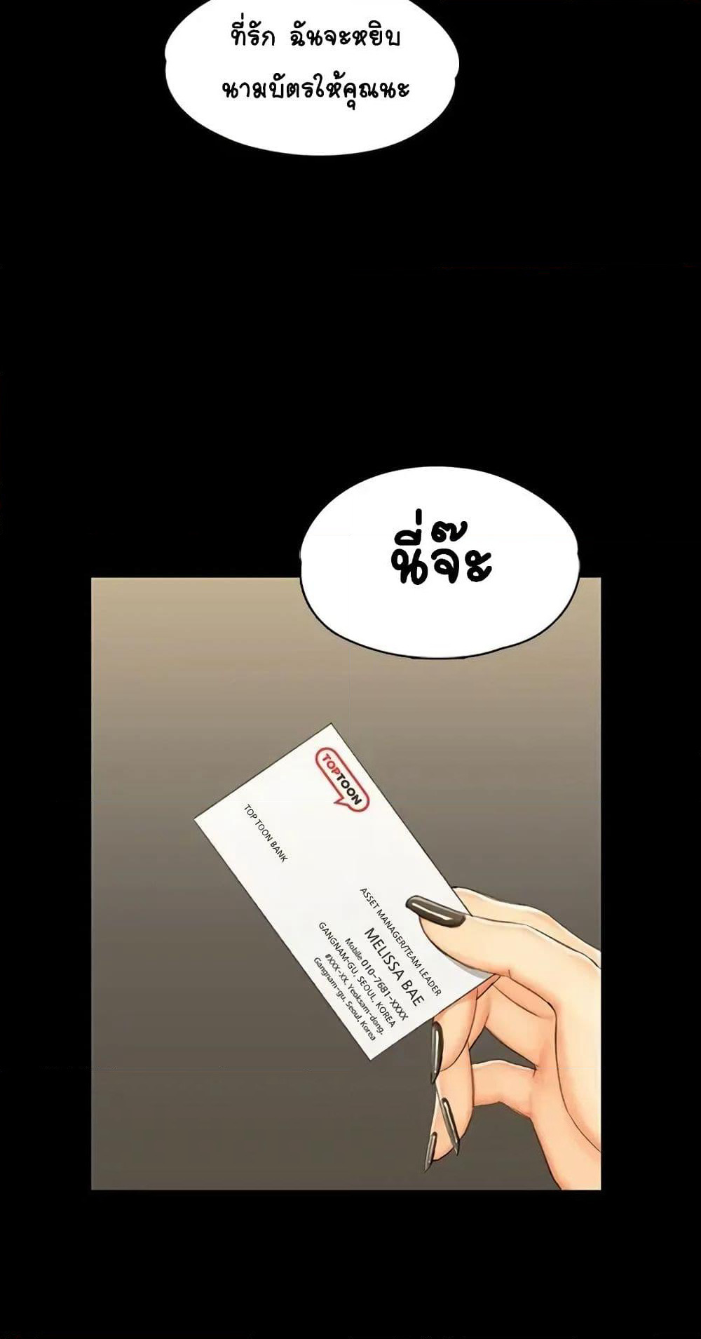 His Place page 21