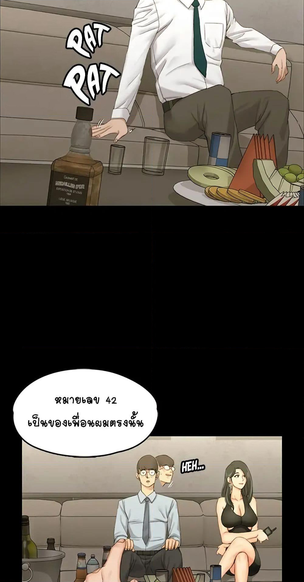 His Place page 28